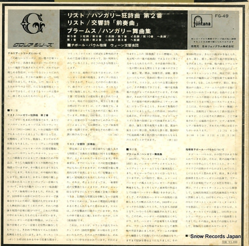 FG-49 back cover