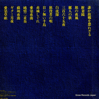 ALS-7023 back cover