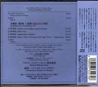 UCCG-9396 back cover