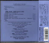 UCCG-9396 back cover