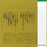 MR3132 back cover