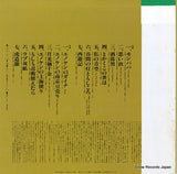 MR3132 back cover