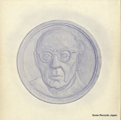 SOCZ153 back cover