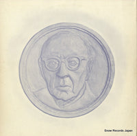 SOCZ153 back cover