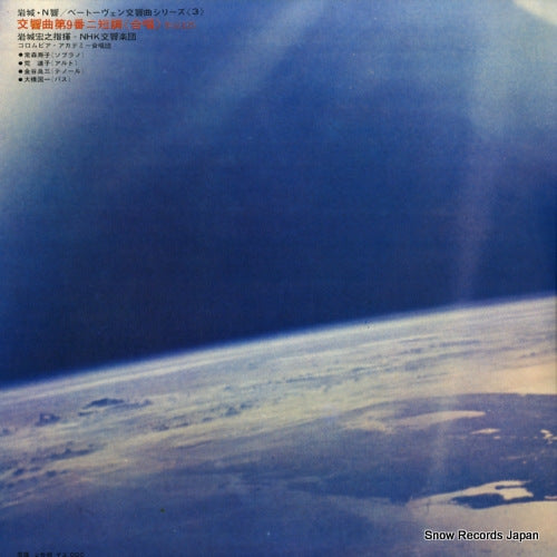 OS-10062-1-J back cover