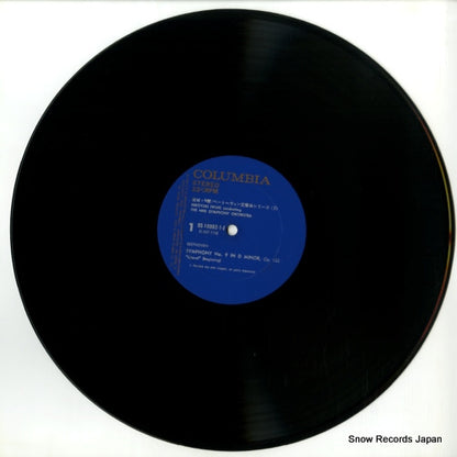 OS-10062-1-J disc