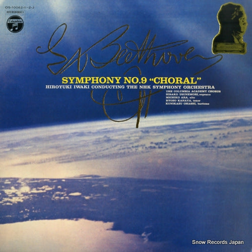 OS-10062-1-J front cover