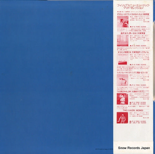 S-7066 back cover