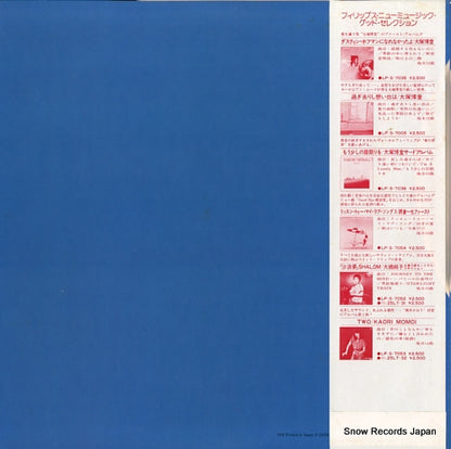S-7066 back cover