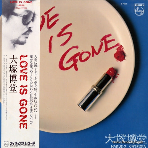 S-7066 front cover