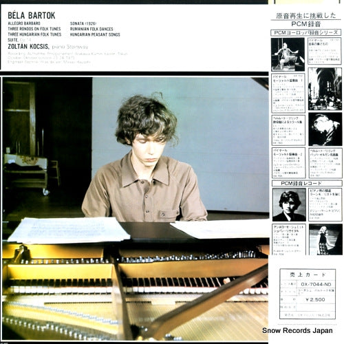 OX-7044-ND back cover