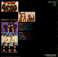 FX-8052 back cover