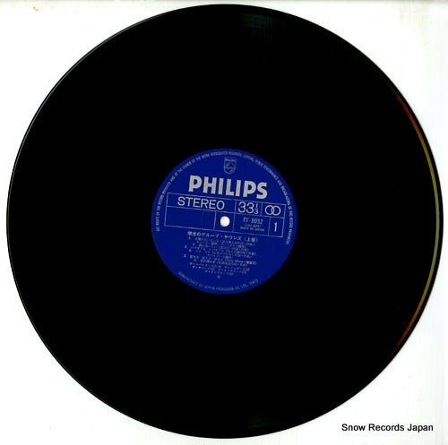 FX-8052 disc