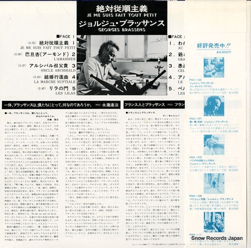 FDX-188 back cover