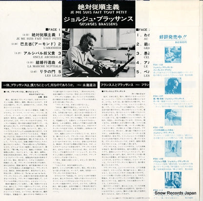 FDX-188 back cover