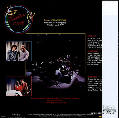 25RS-231 back cover