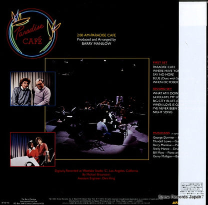 25RS-231 back cover