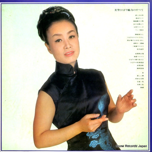 ALW-1 back cover