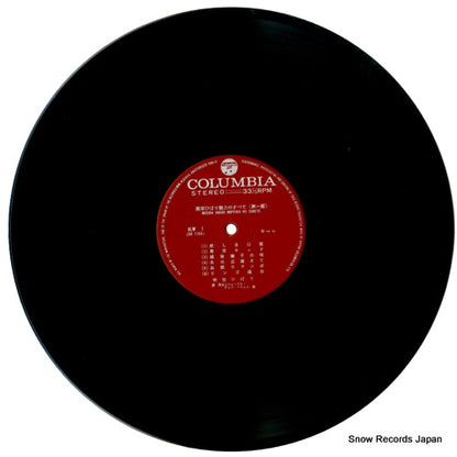 ALW-1 disc