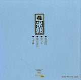 TY-7019 back cover