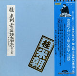 TY-7019 front cover