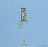 TY-7013 back cover