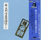 TY-7013 front cover