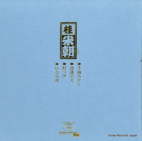 TY-7011 back cover