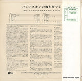 OP-8375 back cover