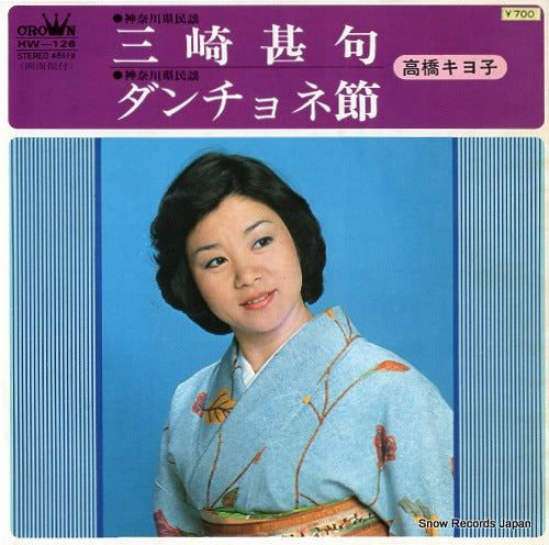 HW-126 front cover