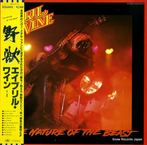 ECS-81412 front cover