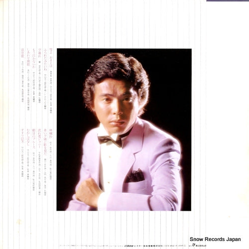 SJX-20082 back cover