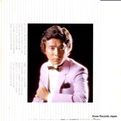 SJX-20082 back cover
