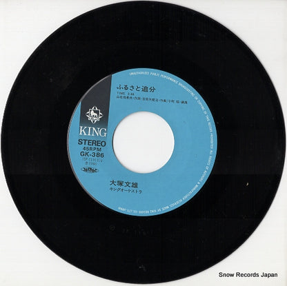 GK-386 disc