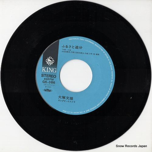 GK-386 disc