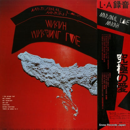 YF-7036-B back cover