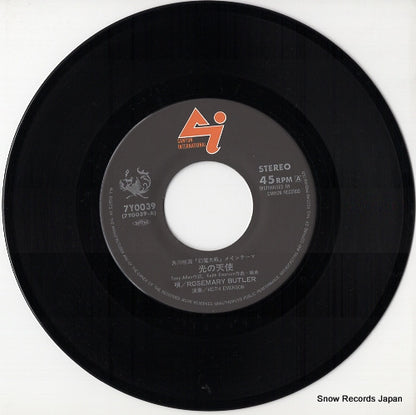 7Y0039 disc