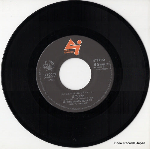 7Y0039 disc