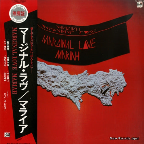 YF-7036-B front cover