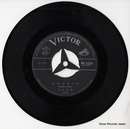 SV-1028 disc