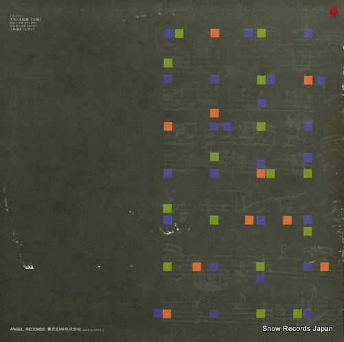 EAC-60150 back cover