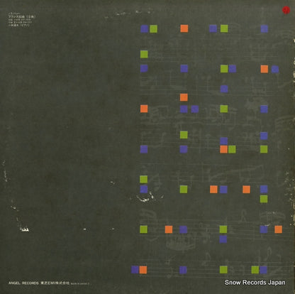 EAC-60150 back cover