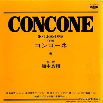TS-7020 back cover
