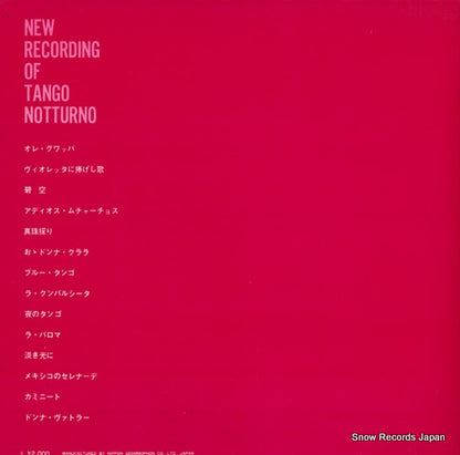 SMP-2010 back cover