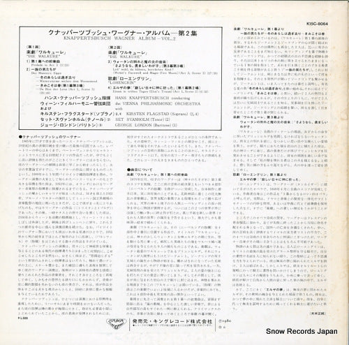 K15C-8064 back cover