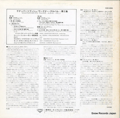 K15C-8064 back cover
