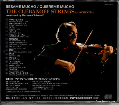 PRCD-1671 back cover