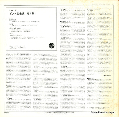 H-4545V back cover