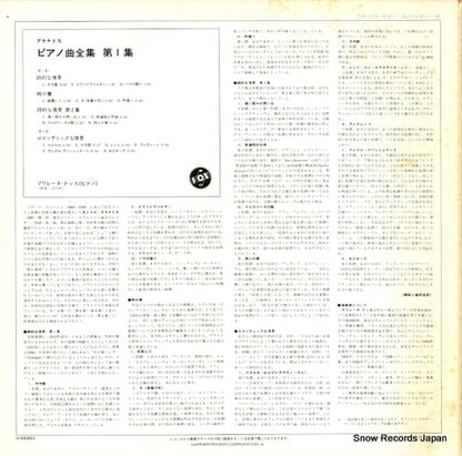 H-4545V back cover