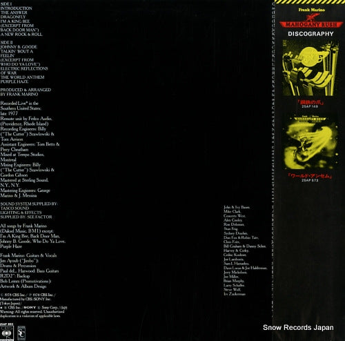 25AP892 back cover